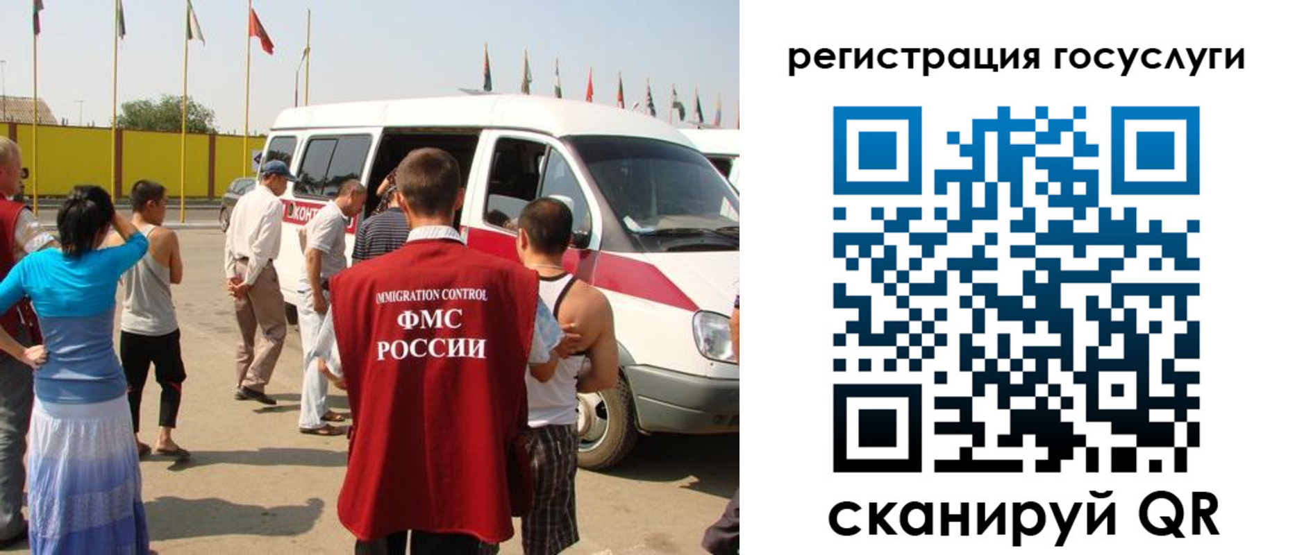 прописка законно в Липецкая области